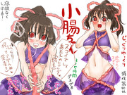 内臓を擬人化！小腸ちゃん