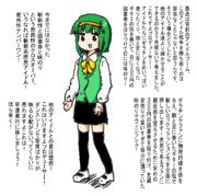 ナイスアイデア。