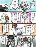 【艦これ】ヲの11：しれえ【4コマ】