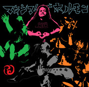 MAXIMUM THE HORMONE