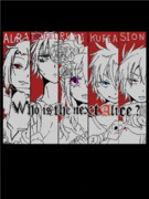 一位はだぁれ？