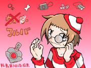 勇者さんその３