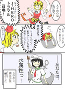 没ネタを数コマ描いて、自己満足する