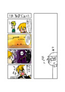 死神様は恋が出来ない（ラノベっぽく発音）