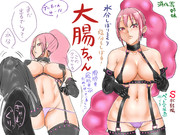 内臓を擬人化！大腸ちゃん