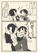 おんぶにだっこ