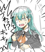 らくがきすずや