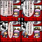 カリスマスタイル その４コマ その14