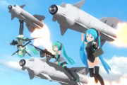 ミ サ イ ル は 乗 り 物