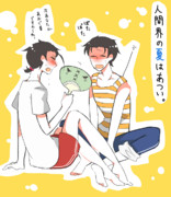 暑い日が続きますね