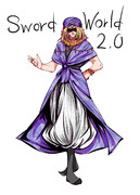 バジリスクの男性