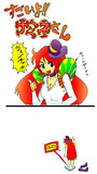コスメティック☆ルネッサンス！