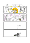 君を見るといつも目が合うね不思議だね