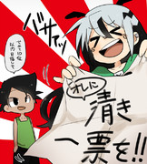 目指せ！魔王様10位以内！