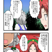 イカ臭い原因 Im ニコニコ静画 イラスト