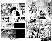 私提督の生活。7