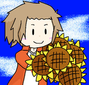 ひまわりとアルバさん