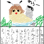 たけしの挑戦状 ニコニコ静画 イラスト