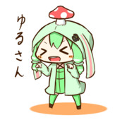 らいち♪＝サン？