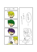 バナナアームズ