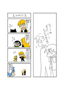 １８日目その２