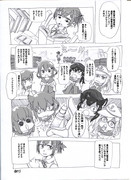 【艦これ】現金な奴ら
