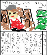 2きっにまずない