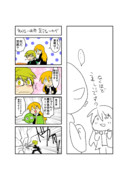 裁縫できるヒメちゃんという可能性