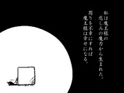 彼の生まれた日