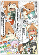 優秀なクマちゃん