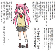 真の目的とは。