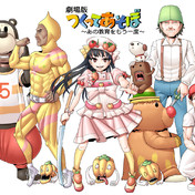 どーもくん ニコニコ静画 イラスト