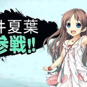 有島ありす ニコニコ静画 イラスト