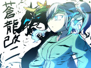 え？なに、ミッドウェー？なにそれ、美味しいの？