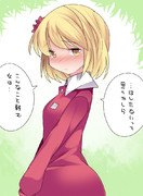 静葉さんのおねがいごと