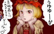 うゆゆーん ニコニコ静画 イラスト