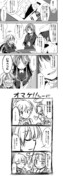 艦これ漫画３９