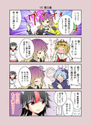 正邪4コマ 「ＶＳ 聖白蓮」