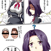 充電させてもらえませんか ニコニコ静画 イラスト