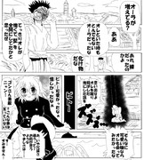 現状（いま）出来る事①