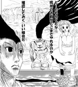 ゴンさん ニコニコ静画 イラスト
