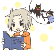 あこがれのゆうしゃ