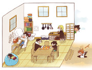 ありふれた日常