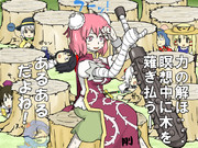 インクレディブル・ぴんく