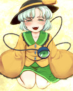 見えるよ、お姉ちゃん…