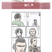 土岐のぞみ ニコニコ静画 イラスト