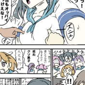 許さない 絶対にだ ニコニコ静画 イラスト