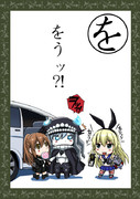艦これかるた（仮）その３３
