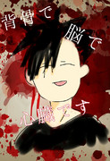 黒尾鉄朗 ニコニコ静画 イラスト