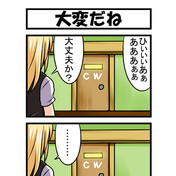 ひぃぃぃあぁあああぁぁ ニコニコ静画 イラスト